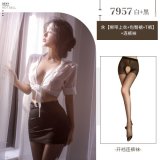 White + matching open-crotch socks