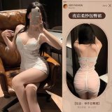 White tulle bodycon skirt