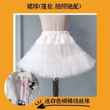 White petticoat with stockings