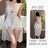 White [open-front sundress + underwear] (outer robe not included)