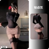 2608 Wild Shackles ◆ Leopard Print Temptation ◆ [Glossy Silk Top + Leopard Print Bodycon Skirt Set]