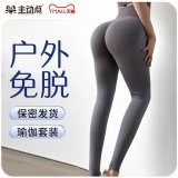 Double-crotch zipper yoga top - gray