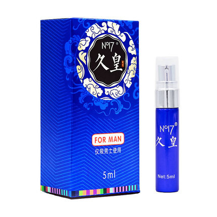 NO17- Jiuhuang External Spray (Classic) 5ml