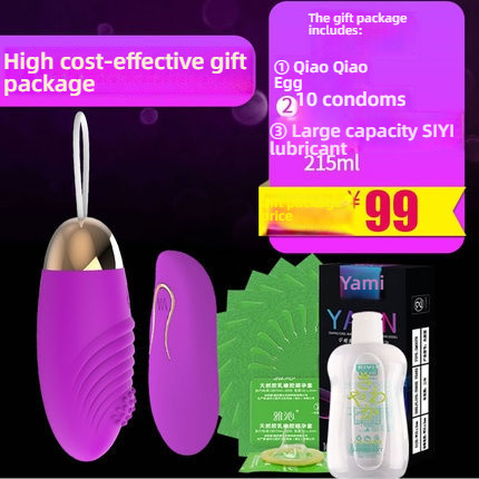 COC wave pattern particles wireless remote control, curling and jumping eggs