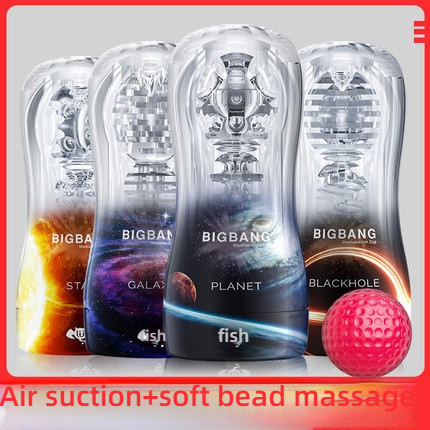 Jiuxing Lubu Cup BIGBANG Rouzhu Manual Airplane Cup Lubu Tube Artifact