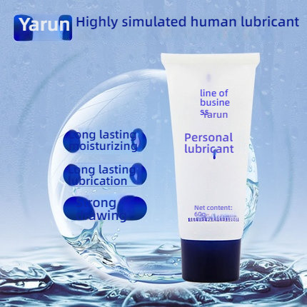 Yarun colorless, odorless, water-soluble human lubricant 60g