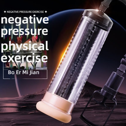Xuan Ai Vacuum Negative Pressure Men's Hammer