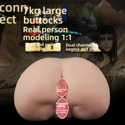 Qing Qing, Egyptian beauty queen, stunning voice, dual hole beautiful buttocks inverted model 7kg