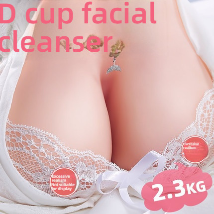 Qingqing D Cup Facial Cleanser/Double Breasts Inverted 4.6 pounds