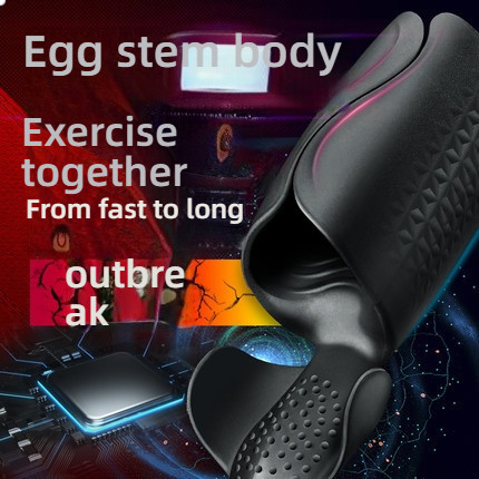 Secwell Amanda Massage Strong Earthquake Enduring Intelligent Tempering Airplane Cup