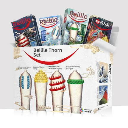 Beilile Thorn Set Four Little Dragons Fun Set 3-piece set