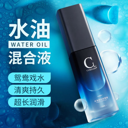 COKELIFE Water Oil Mixed Water Lubricant 100ml
