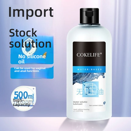COKELIFE anal usable pleasure free silicone oil large capacity lubricant 500ML