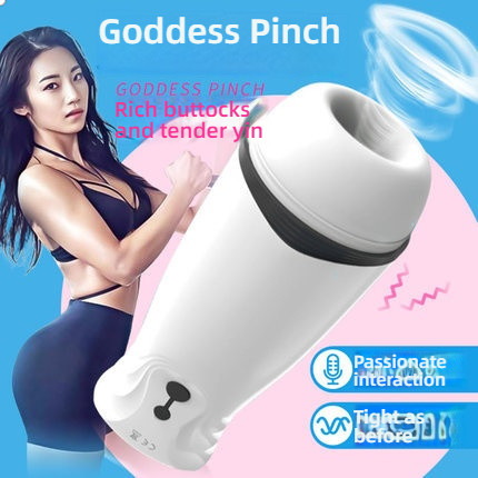 JEE.YUE Airy Sucking Pronunciation Airplane Cup