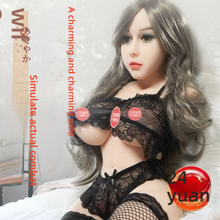 Artillery technology, gentle and charming wife, stunning pronunciation, leading half body inverted model, 24 pounds