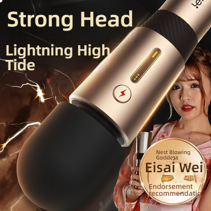 Thunder Lightning 3rd generation controller without numbness big head AV stick