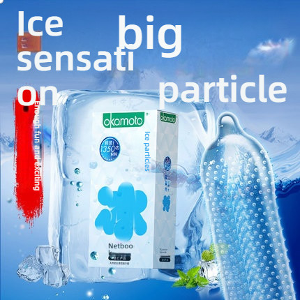 Okamoto skin ultra-thin safety cover granule series
