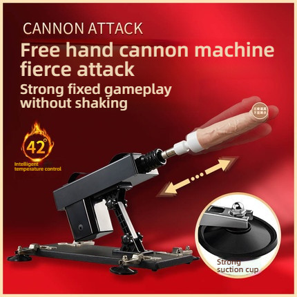 Tu Ye fully active heating telescopic cannon machine with suction cup