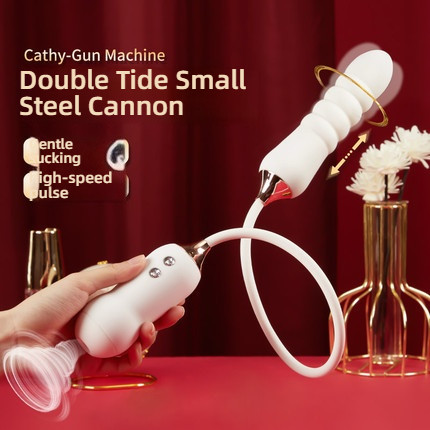 Kisstoy Casey Pulse Small Steel Cannon Double Headed Shock Absorber