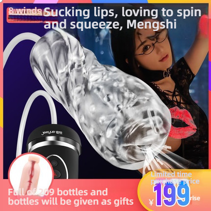 JEE.YUE Sending Joyful Lips Love Cup
