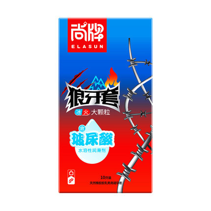 ELASUN Shangpai Wolf Fang Condom Ice Fire Large Particle (Hyaluronic Acid) Condom 10 Pieces Set