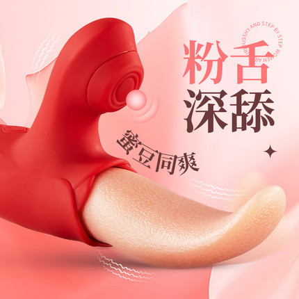 Orena Third Generation Tongue Licking and Beating Shock Device