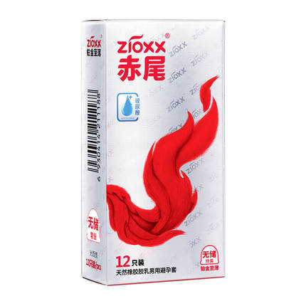 Red tailed to thin platinum non storage small seminal vesicle condom, 12 pieces/box, hyaluronic acid anti stripping