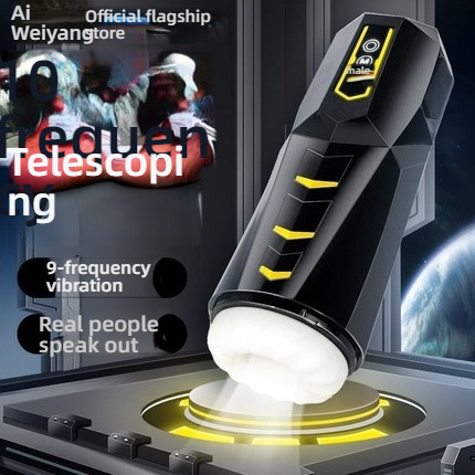 Love Weiyang Gently Cup, One Click Explosion, Stretching and Shocking Pronunciation, Airplane Cup