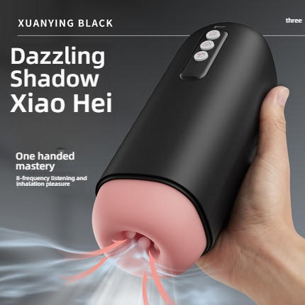 FOX Shining Shadow Black One handed Control Sucking Shocking Airplane Cup (White Inner Container)