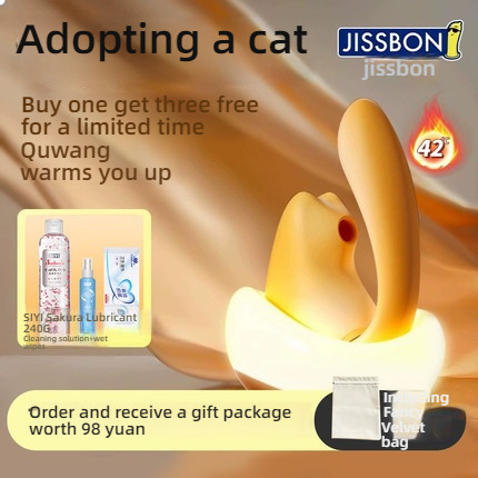 Jieshibang Fancy Series Adopts a Cat Massager