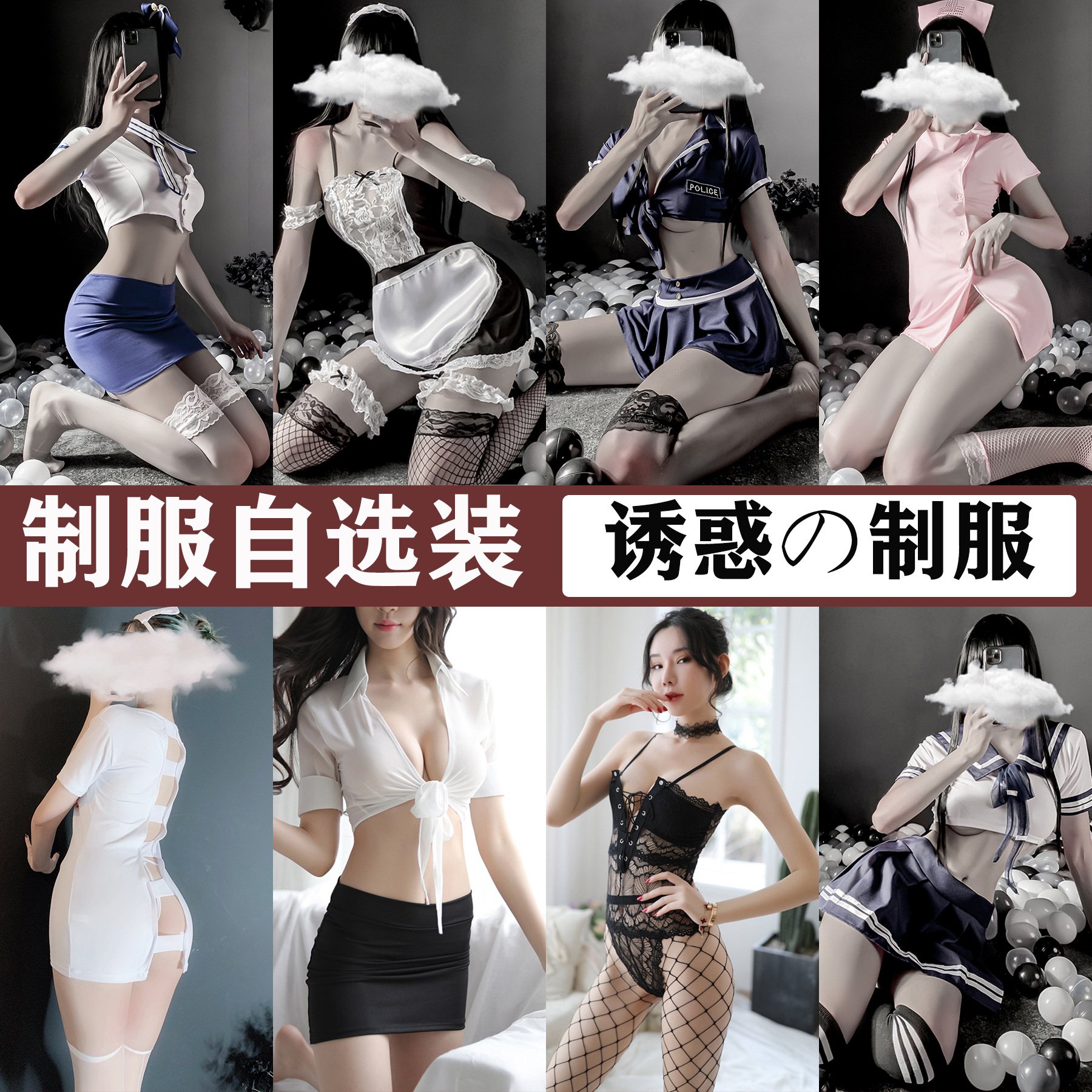 Sexy lingerie, pure student outfit, JK sailor dress, seductive short skirt set, soft girl, college style short skirt