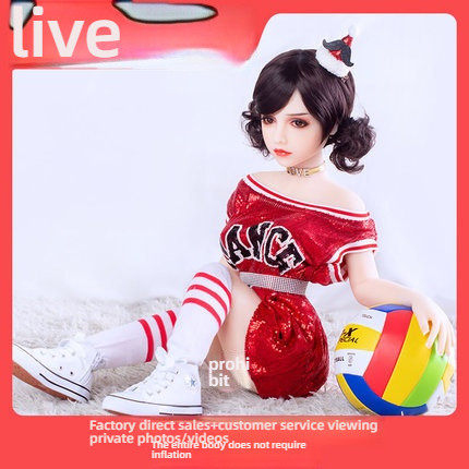 Wonani Football Treasure Nana Jiao Small Physical Doll 125cm