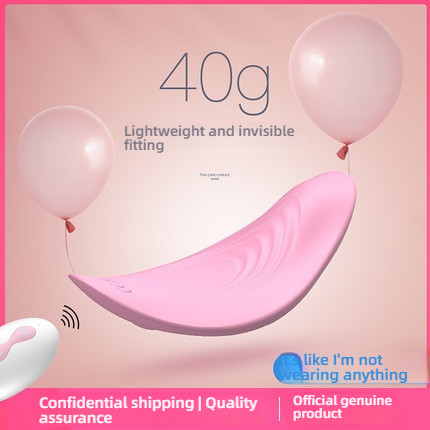 Yiran International Xiaoyi Soft Thin Wearing Jumping Egg