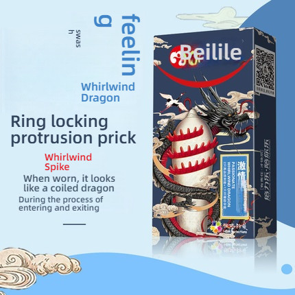 Beilile Thorn Set Four Little Dragons Fun Set 3-piece set