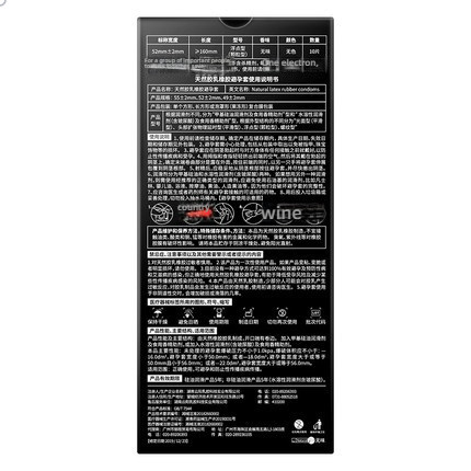 Shangpai Wolf Teeth Soft Bead Condom Set of 10