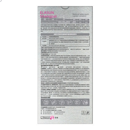 Shang Brand Thinner, More Moisturizing Large Specification Value Pack 100 pcs