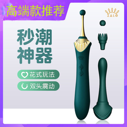 ZALO BESS High Luxury Ultrasonic Stimulation Honey Bean Instant Tide Pen
