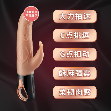 Love World Pulse Double Shock Handheld dildo