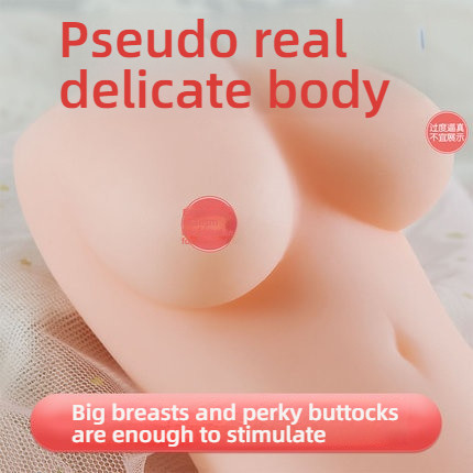 COC Soft Cute Girlfriend Bobo with Chest Device 600g