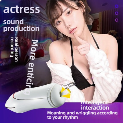 Rends poison second-generation airbag sucking sound airplane cup