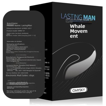 OMYSKY Whale Dynamic Empty Warehouse Men's Endurance Training Cup