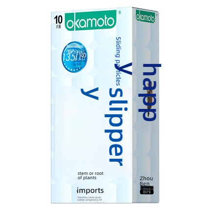 Okamoto skin ultra-thin safety cover granule series