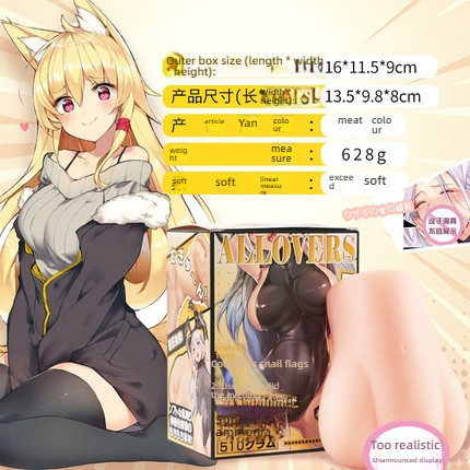 COC Rabbit Girl Nainaizi Meat Mantou Acupoint Slow Play Experience Famous Instrument