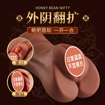 COC Haley Exotic Black Skin Thick Beauty Yin Famous Artifact