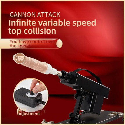 Tu Ye fully active heating telescopic cannon machine with suction cup
