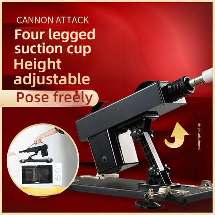 Tu Ye fully active heating telescopic cannon machine with suction cup