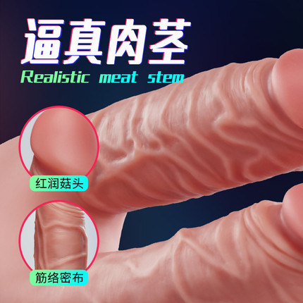 COC Yin anal simultaneous insertion front and back pincer with suction cup double headed penis