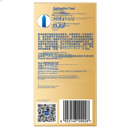 Durex Close Ultra Thin Series Ultra Thin Pack 3/12 Pack