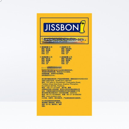 Jieshibang ultra-thin selection four in one 24 pack