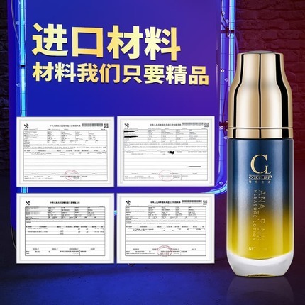 Cokelife 25ml Houttuynia cordata extract